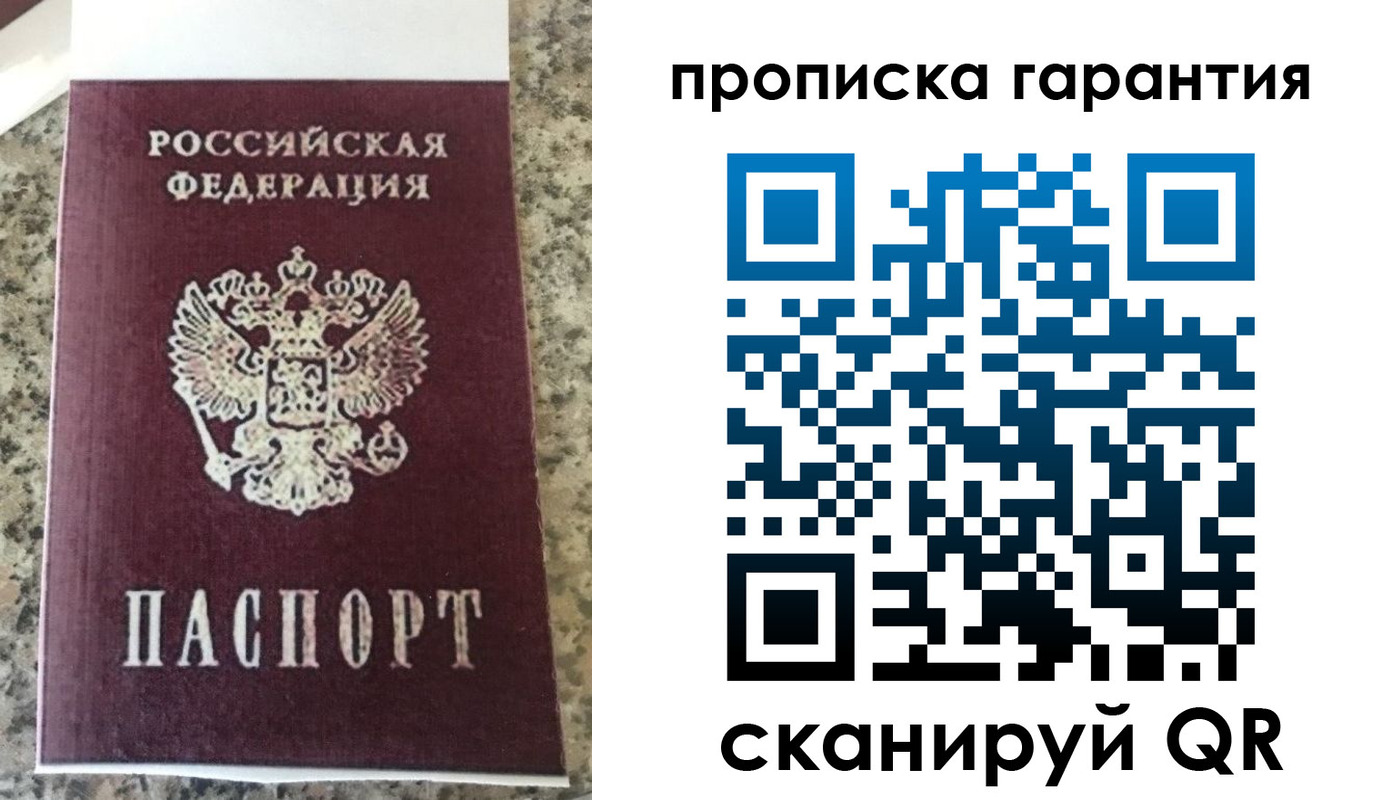 регистрация для школы в Алейске
