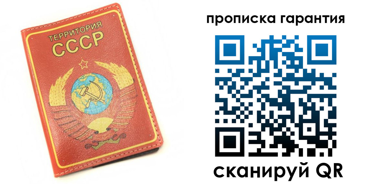 временная регистрация адрес в Алейске