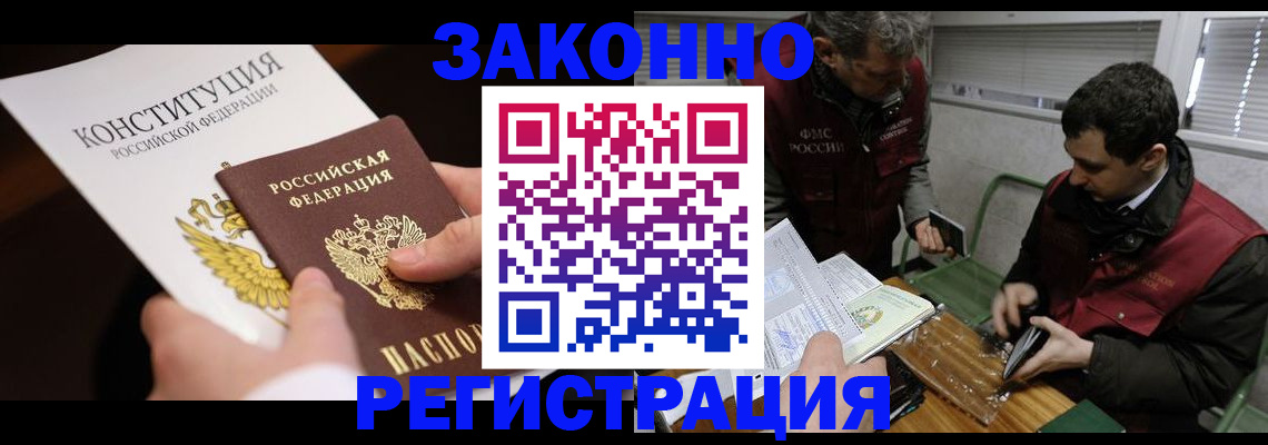 пропишу в квартире в Алейске