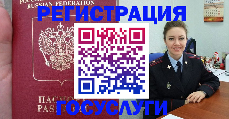 регистрация для школы в Алейске